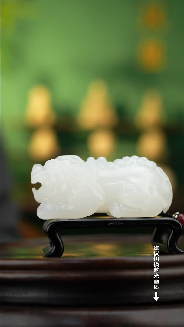 玉【招财貔貅】天然玉摆件