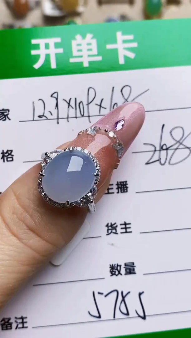 银S925镶嵌戒指翡翠5755