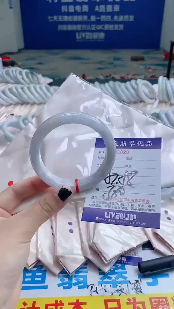翡翠手镯未镶嵌3820