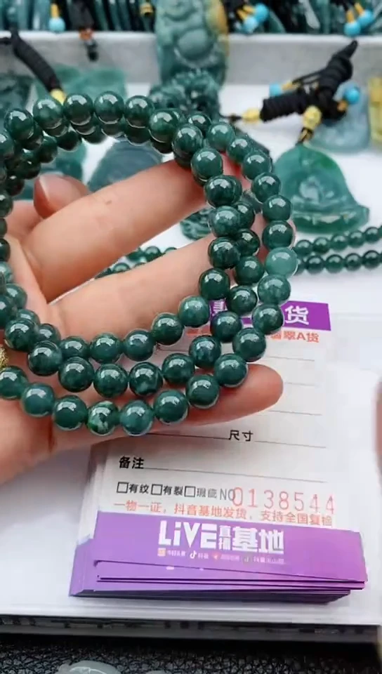 【闪购商品】翡翠颈饰未镶嵌