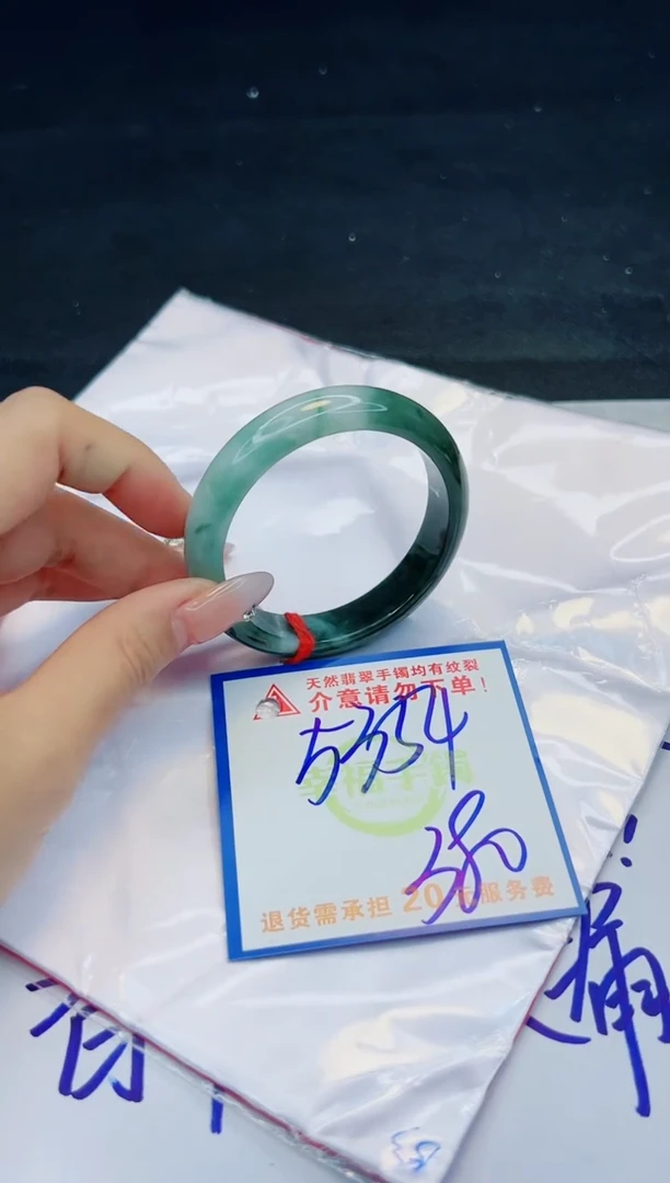 【闪购商品】翡翠手镯未镶嵌，质检证书图片色彩偏黑白