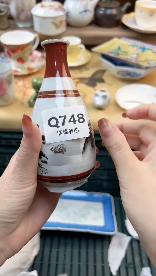 瓷片茉*       748