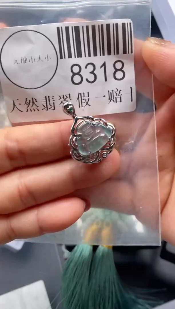吊坠(不含链)未镶嵌翡翠8318