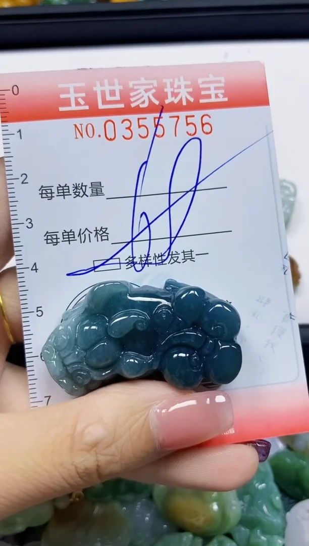 颈饰未镶嵌翡翠翡翠闪购Y0355756多样性发其一