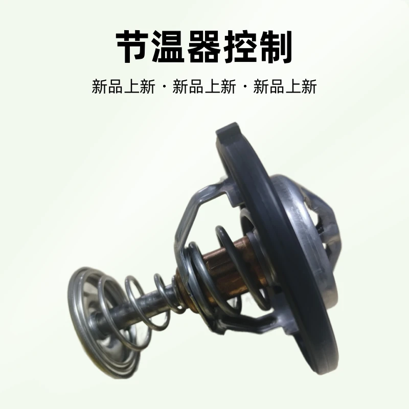 东风天龙旗舰康明斯ISZ14发动机节温器