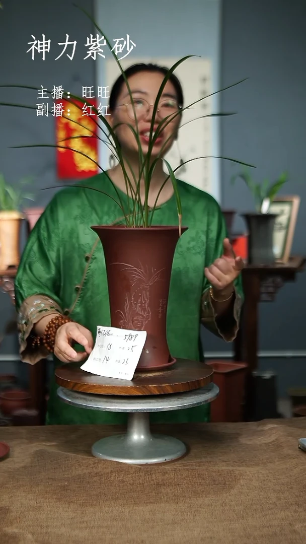 紫砂花盆5989+Z 紫砂花盆紫砂