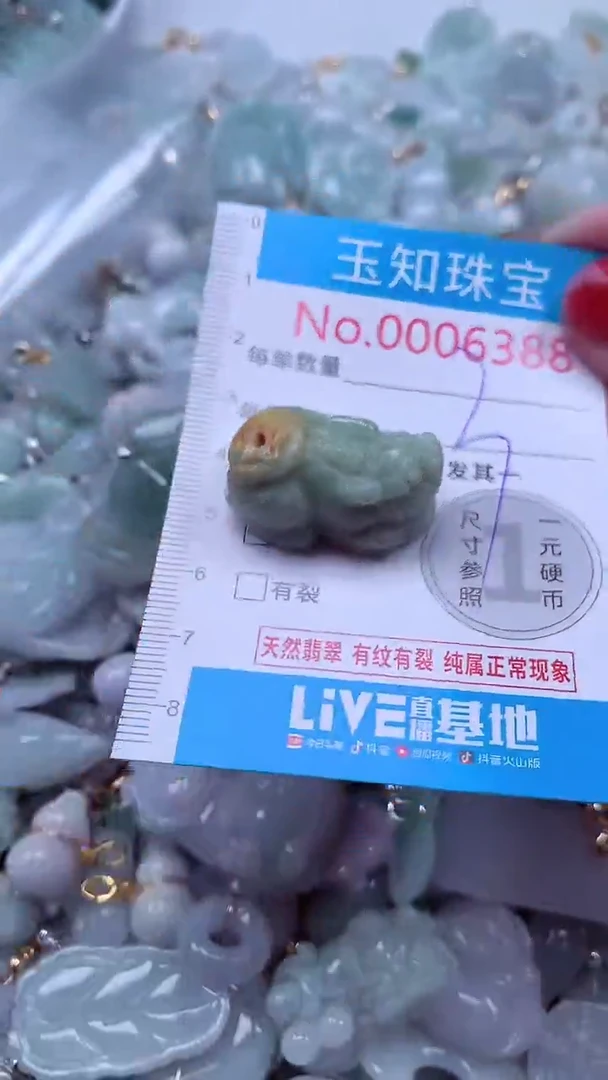 吊坠(不含链)未镶嵌翡翠6388