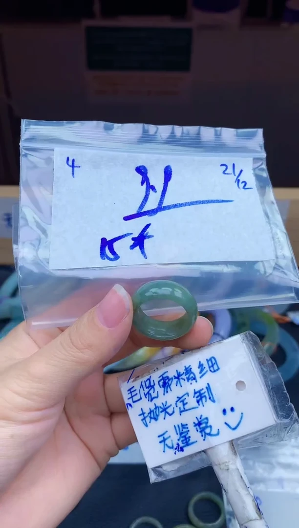 未镶嵌挂件翡翠?****࿐4毛货需精细抛光挂件多样性拍一发一