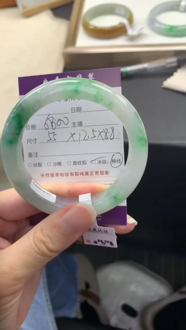 翡翠手镯未镶嵌..........