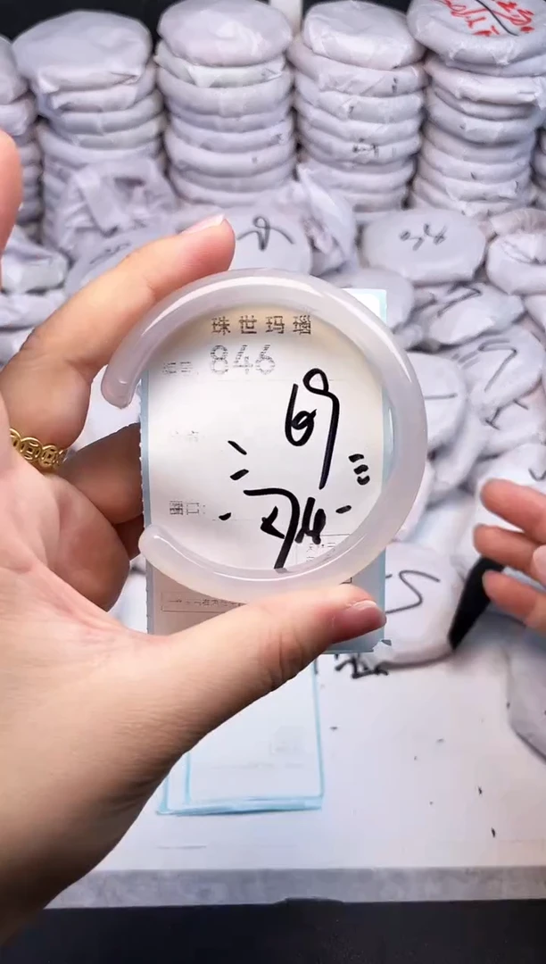 手镯玛瑙/玉髓未镶嵌846
