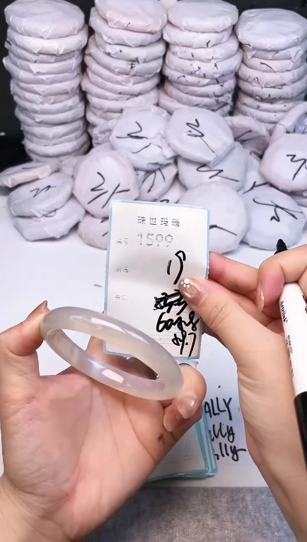 手镯玛瑙/玉髓未镶嵌1599