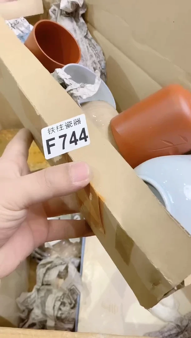 【闪购商品】瓷片744StaytrueStaytrue