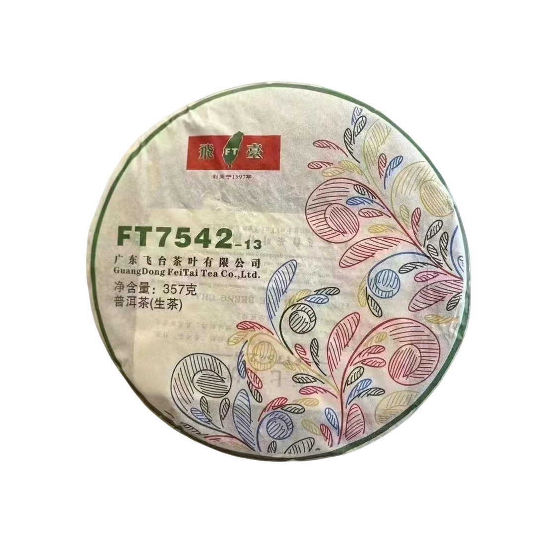 2013年FT7542普洱生茶357克