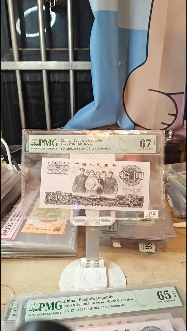 红牡丹花开富贵67分无47！！！