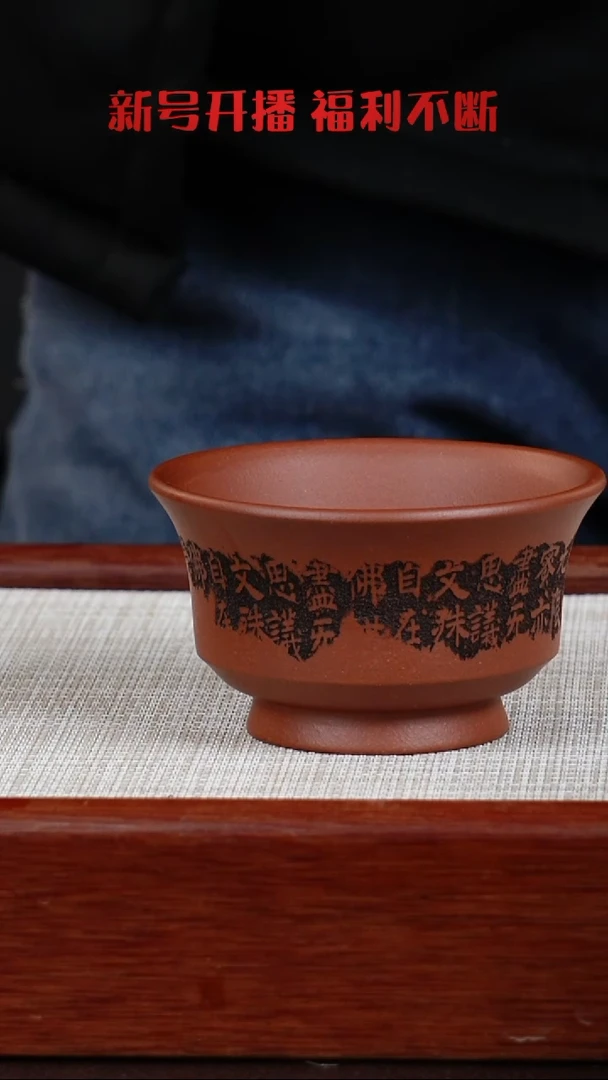 【闪购商品】朱泥茶杯宜兴紫砂壶  0125  B34