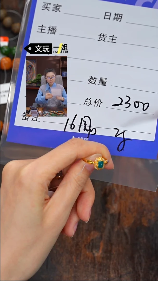 【闪购商品】绿松石珠宝奇石18K金镶嵌松石