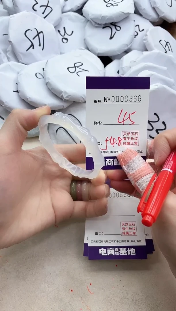 【闪购商品】玛瑙/玉髓手镯未镶嵌8366