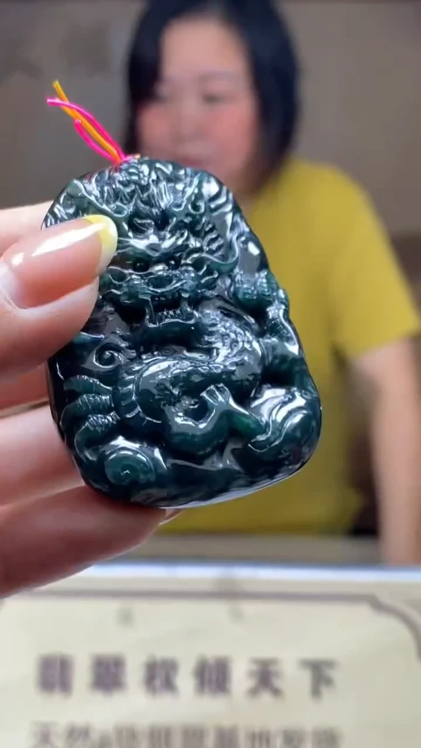未镶嵌定制翡翠********663