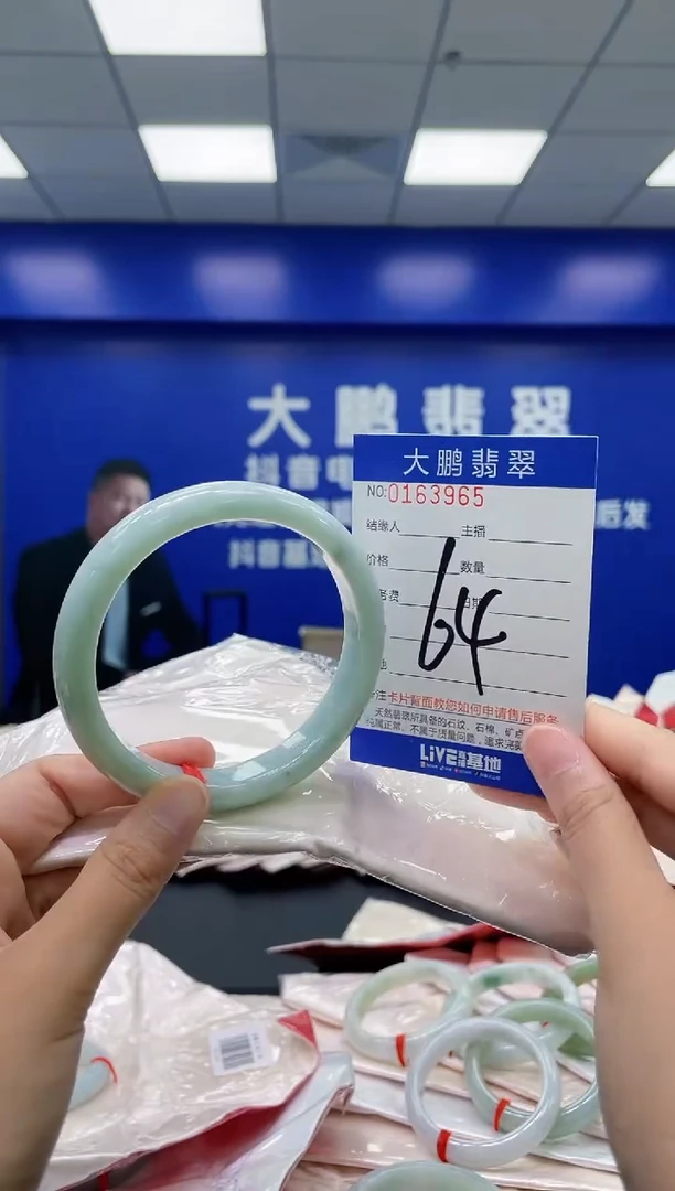 翡翠手镯未镶嵌AAAAAAAAAA