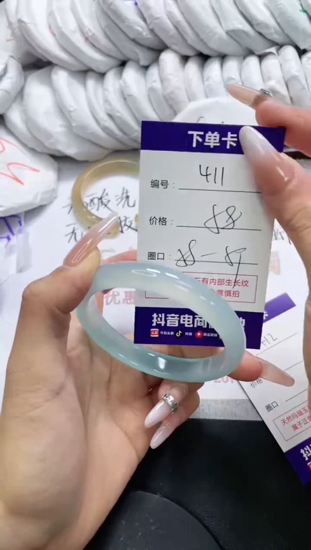 未镶嵌手镯玛瑙/玉髓411