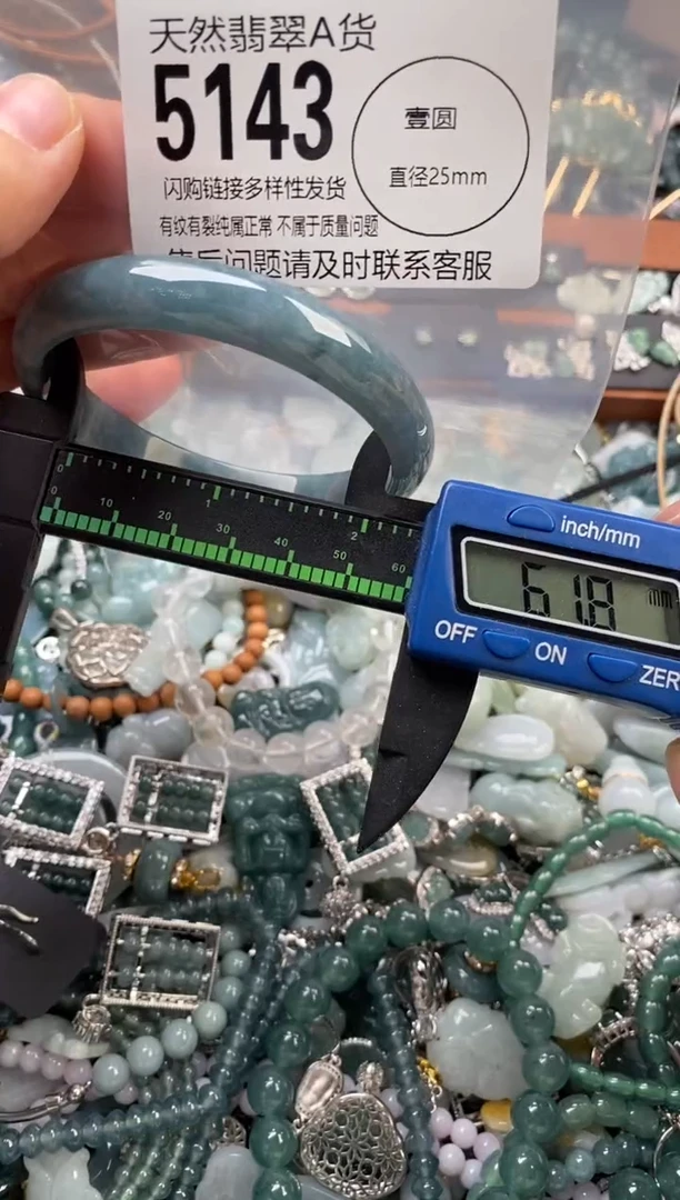 颈饰未镶嵌翡翠翡翠5143