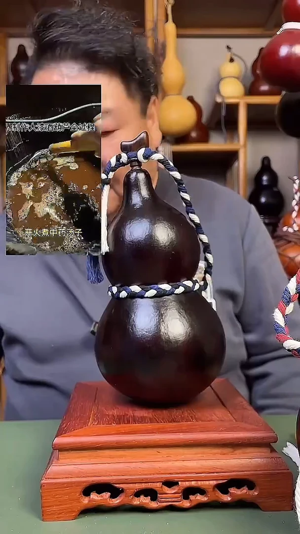 656大漆酒葫芦详询客服