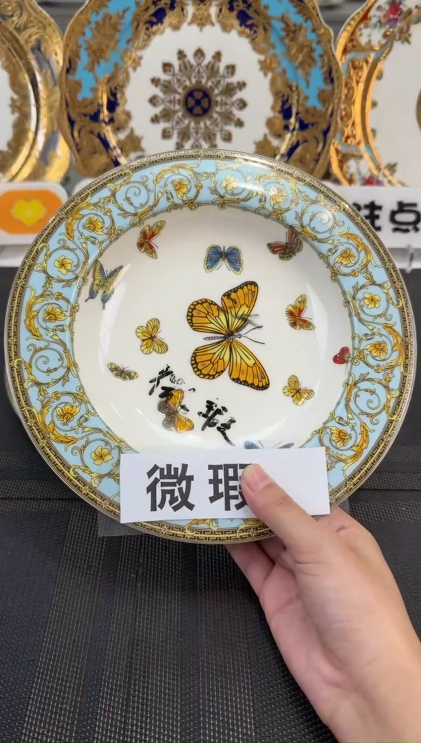 瓷片8.5英寸草帽盘 福利款 2个