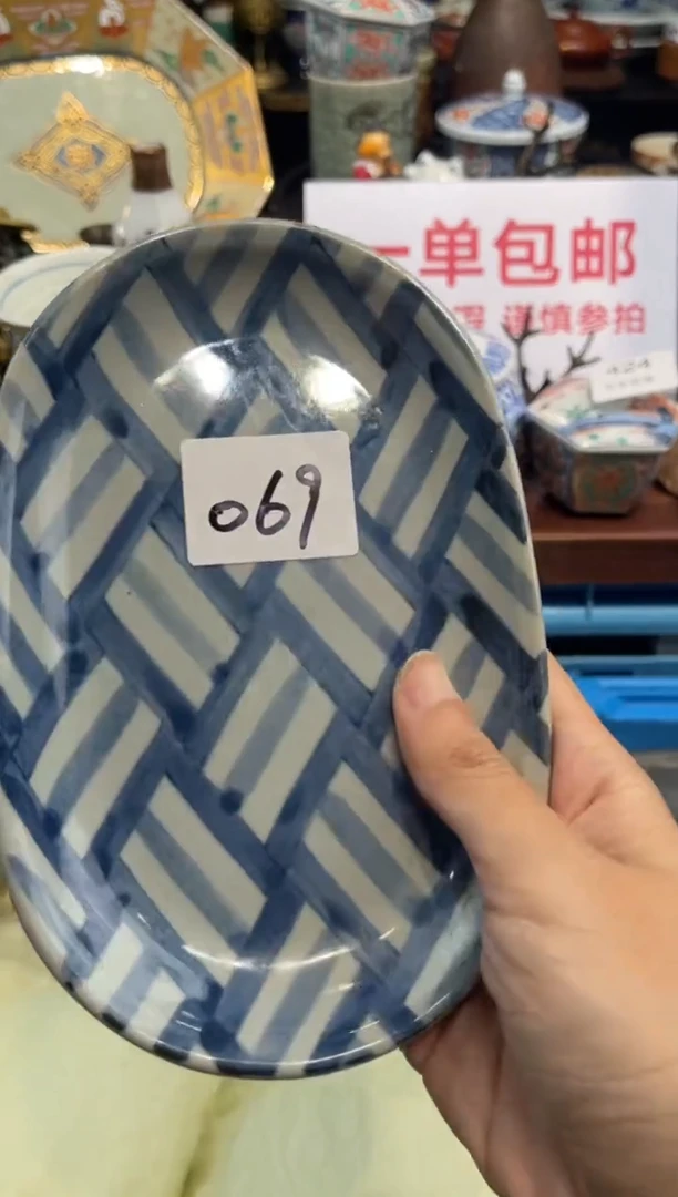 【闪购商品】碗00000000000000000000