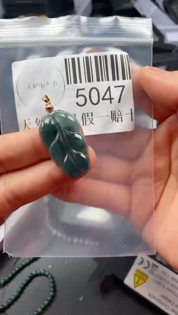 翡翠未镶嵌吊坠(不含链)5047