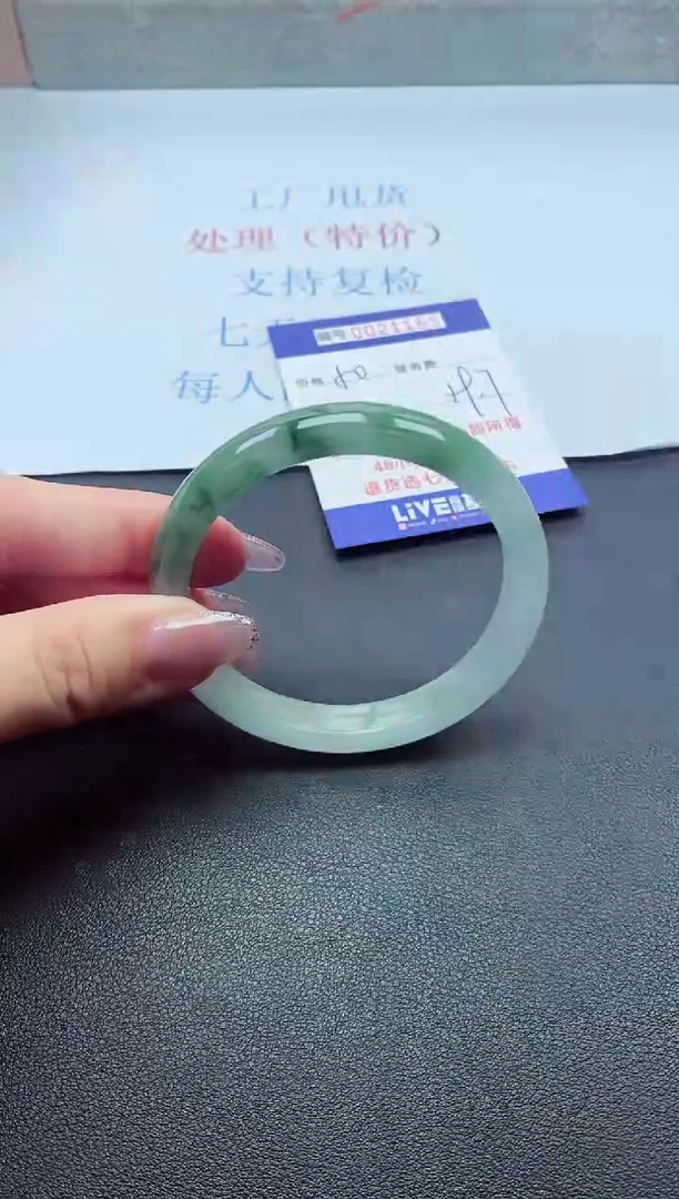 以实物为准000021165