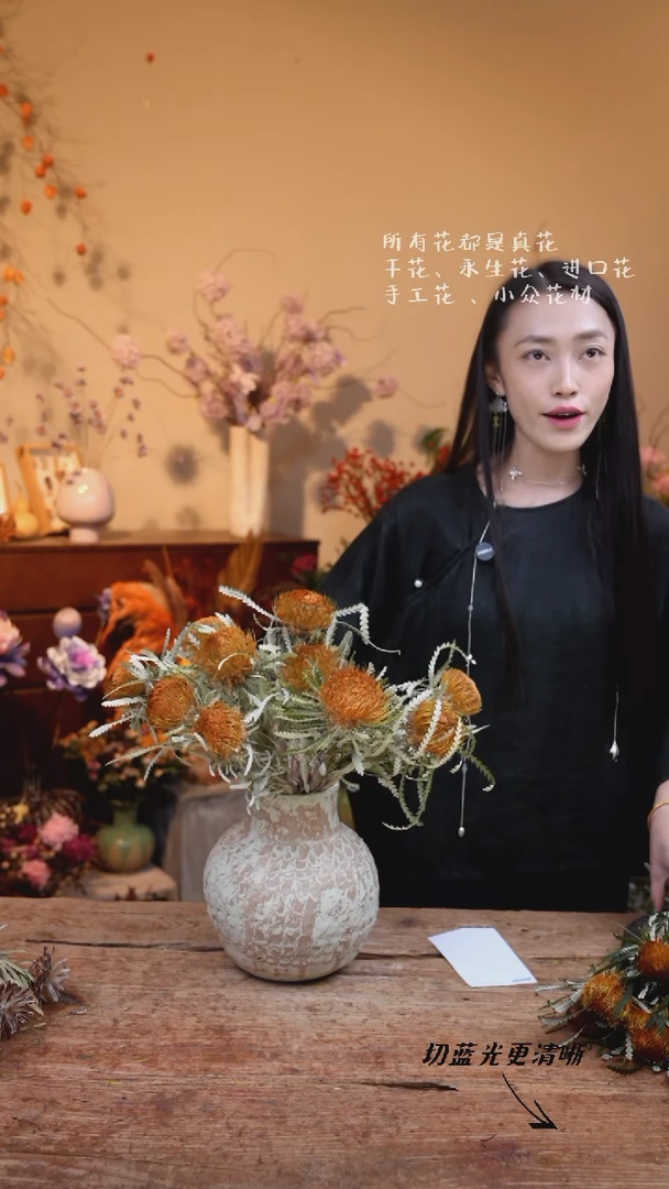 孤  品  花 瓶13号