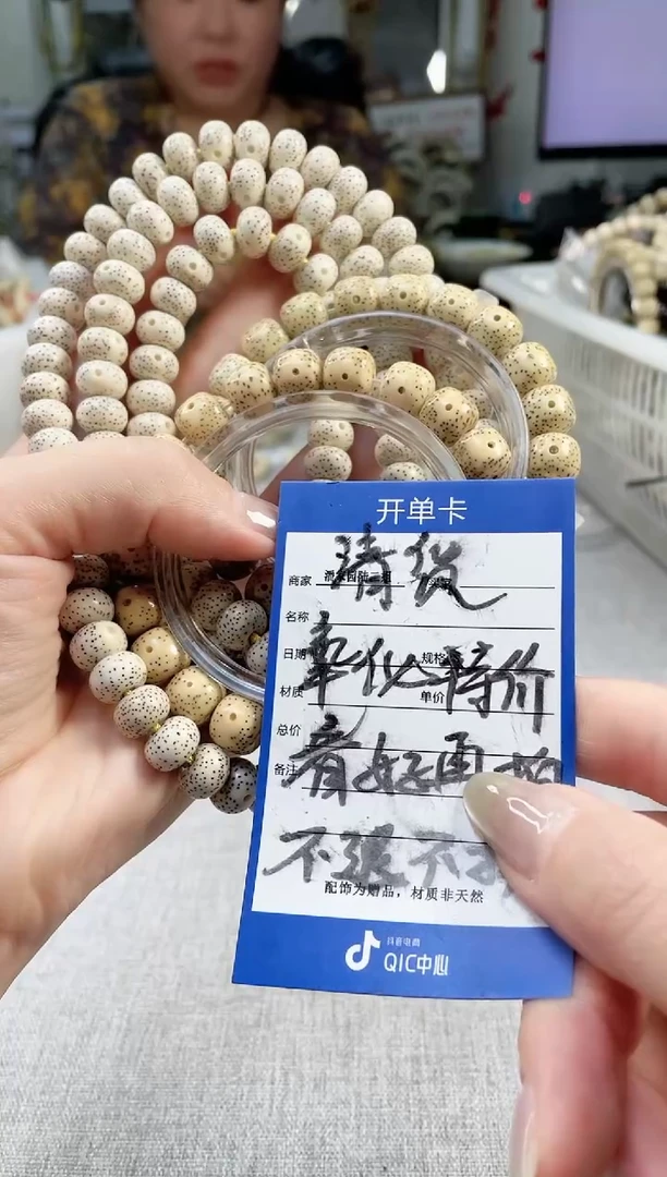 星月菩提吊坠75号氧化星月处理不退换介意勿拍