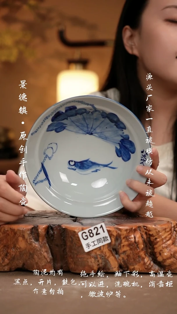 其他G821新十二器瓷器