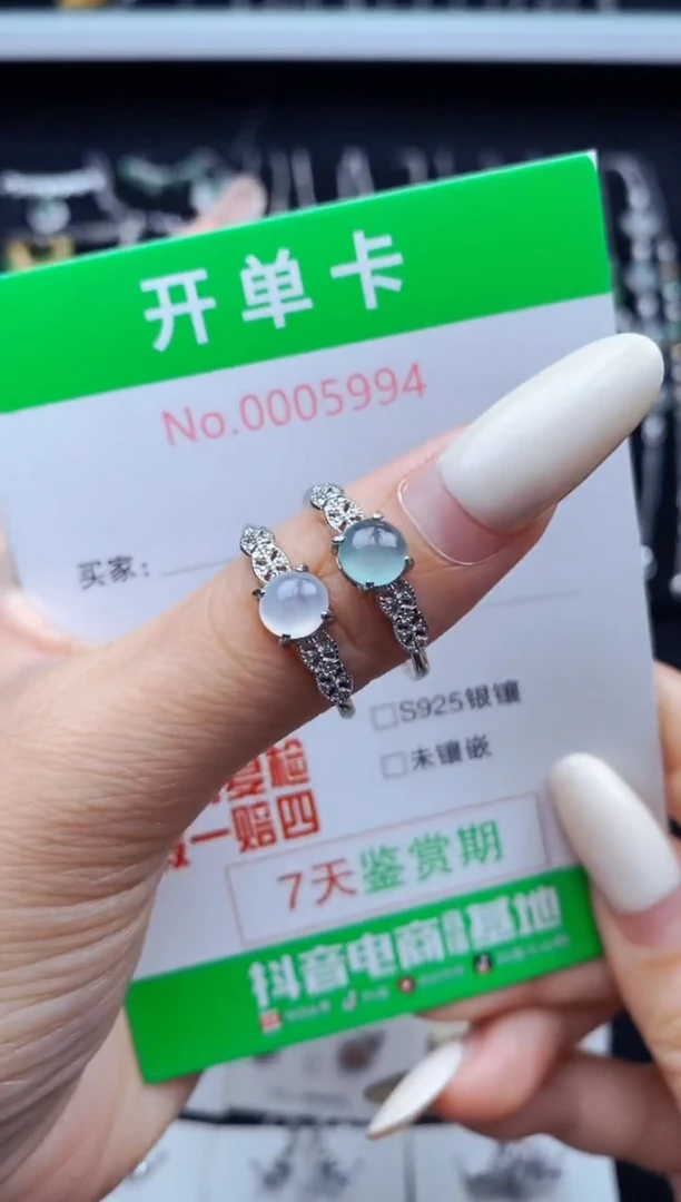 银S925镶嵌戒指翡翠一*5994