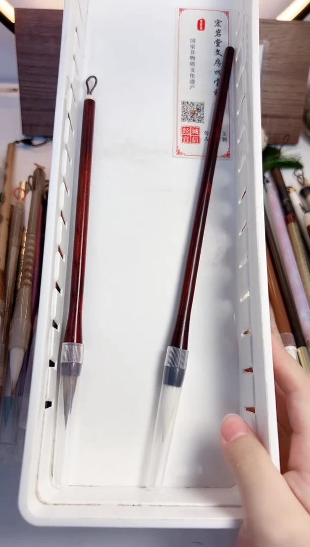 A843号微瑕2支 清水试笔 沾墨不退