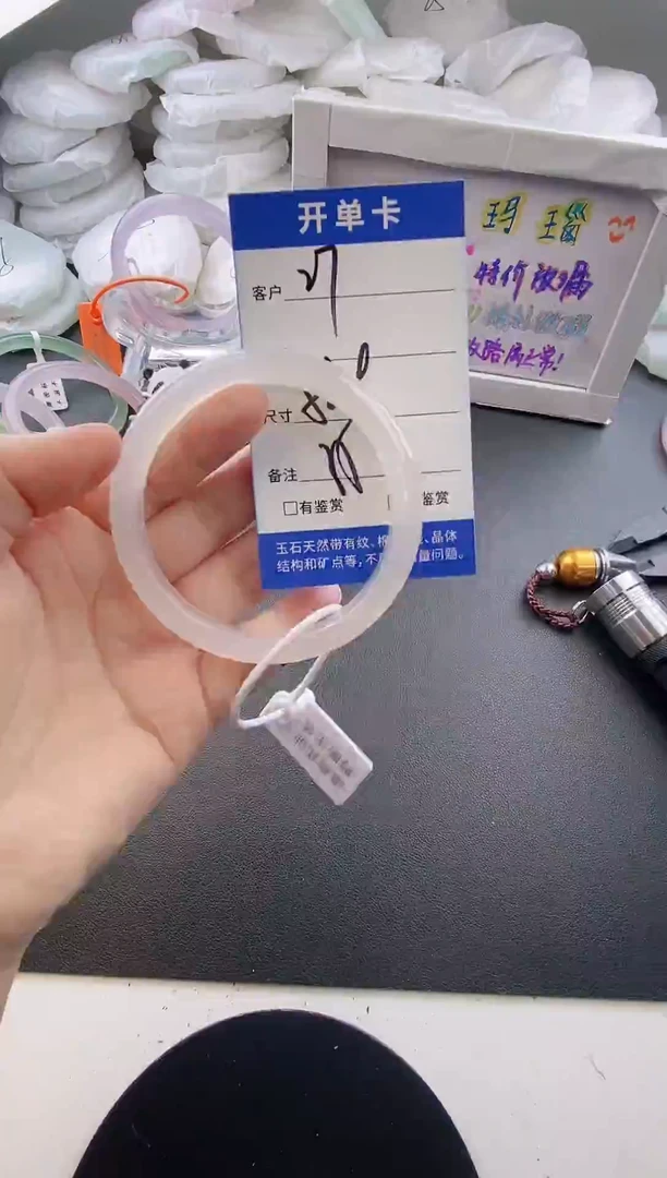 手镯玛瑙/玉髓未镶嵌35