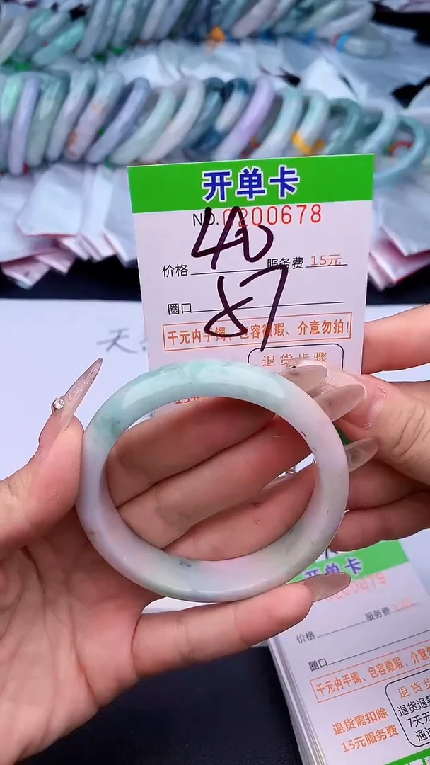 未镶嵌手镯翡翠78天然缅甸A货