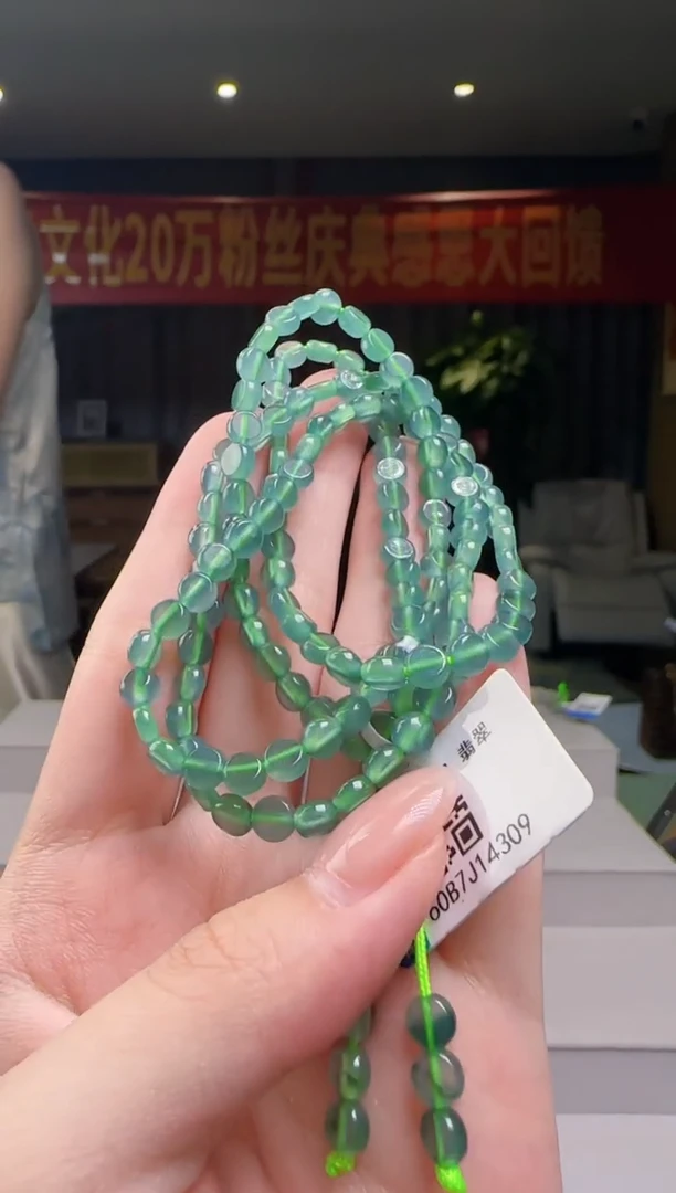 翡翠未镶嵌颈饰多样性发其一CC@@60B7J14309