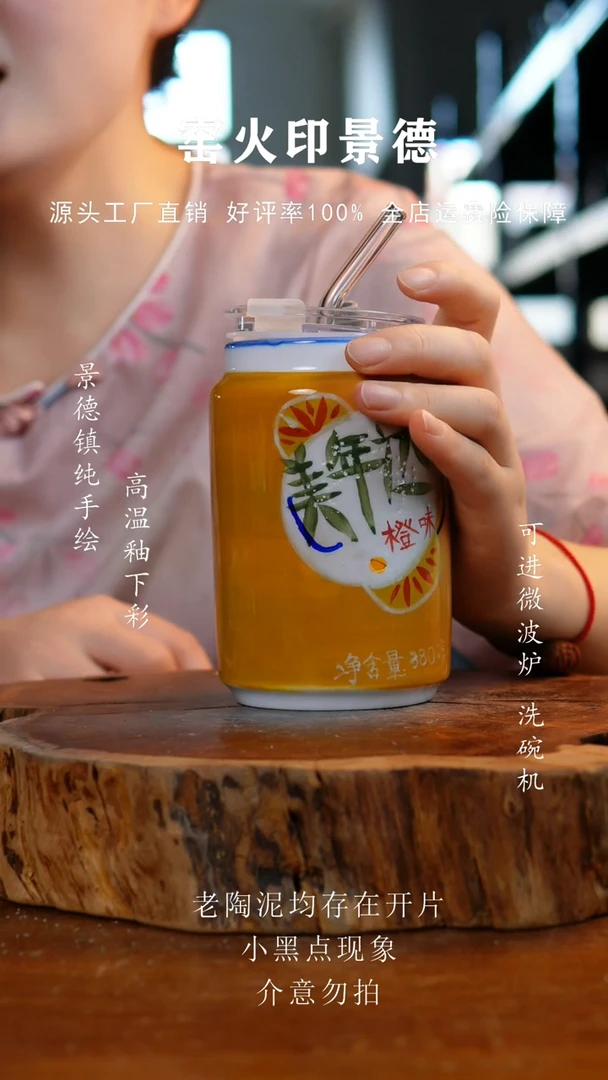 杯子296老陶泥吸管杯