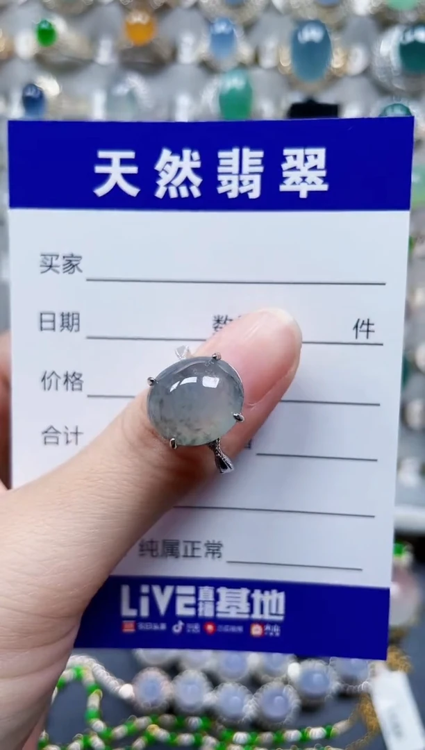 银S925镶嵌戒指翡翠541