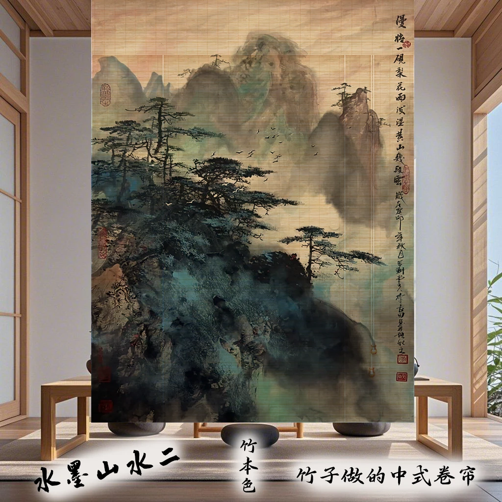 定制印花竹窗帘竹帘卷帘升降帘阳台民宿禅意水墨山水背景墙装饰帘