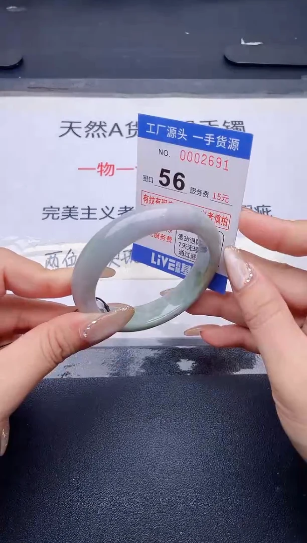 未镶嵌手镯翡翠翡翠手镯未镶嵌