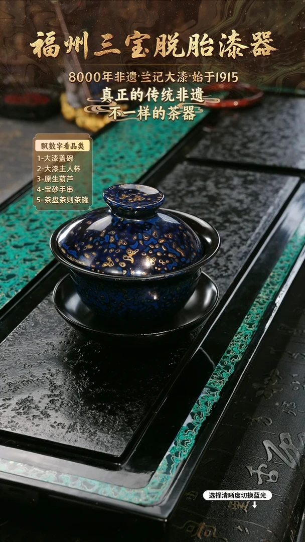 兰记手工漆器-一物一拍 以商品图片为主