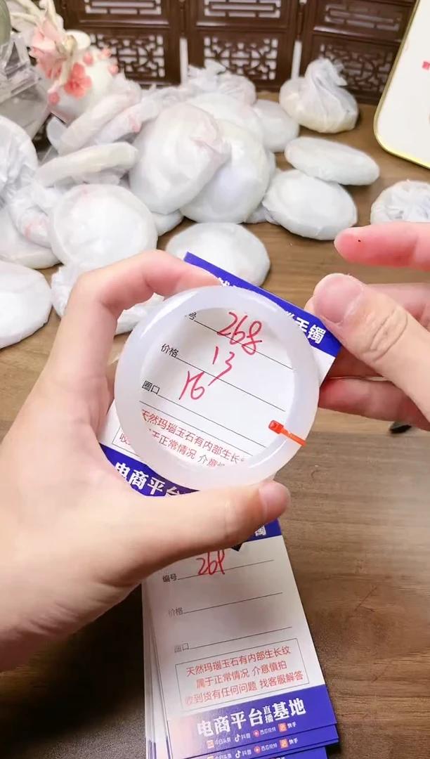 手镯玛瑙/玉髓未镶嵌268
