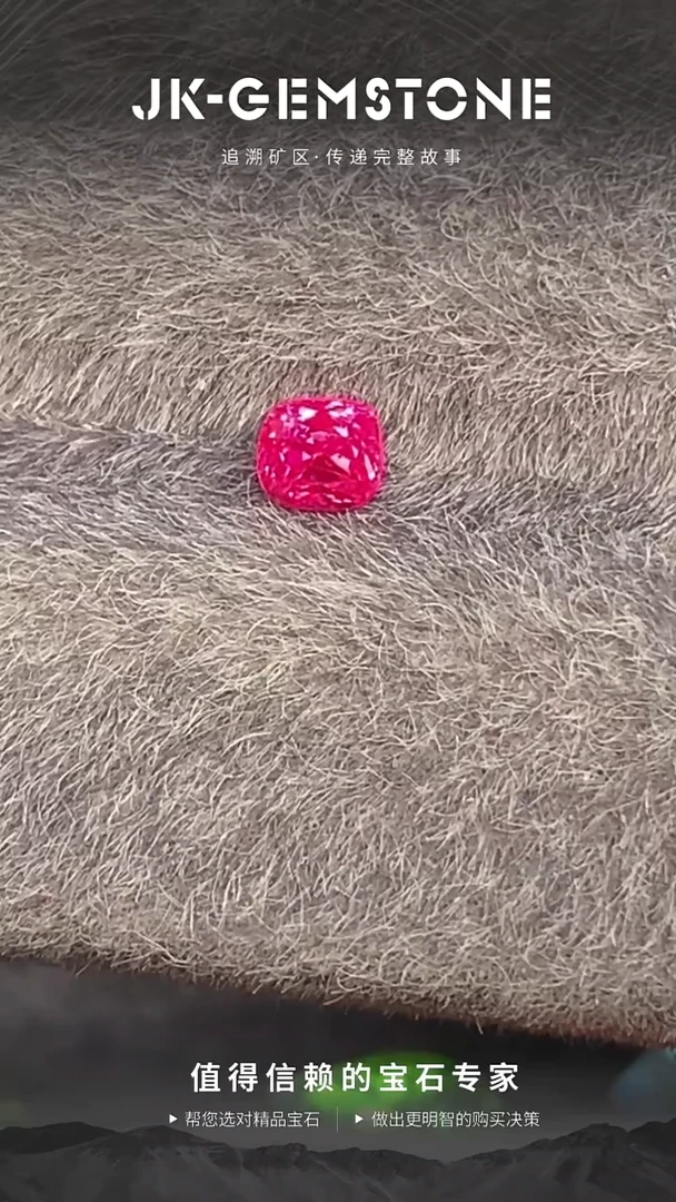 裸石未镶嵌尖晶石强霓虹缅甸纳米亚超级绝地附吉0.36ct