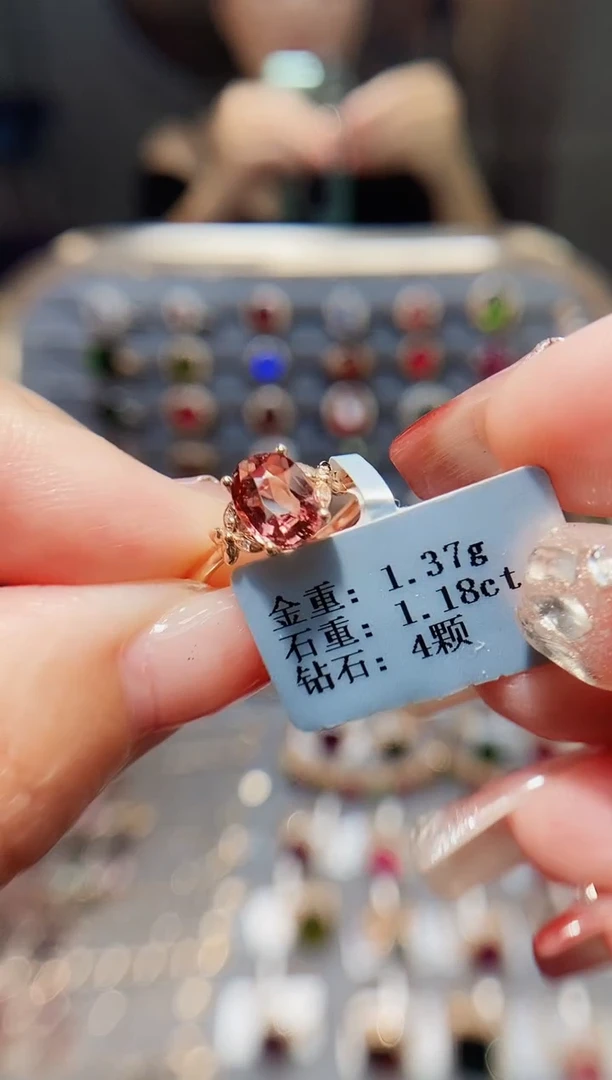 18K金镶嵌戒指碧玺1.18