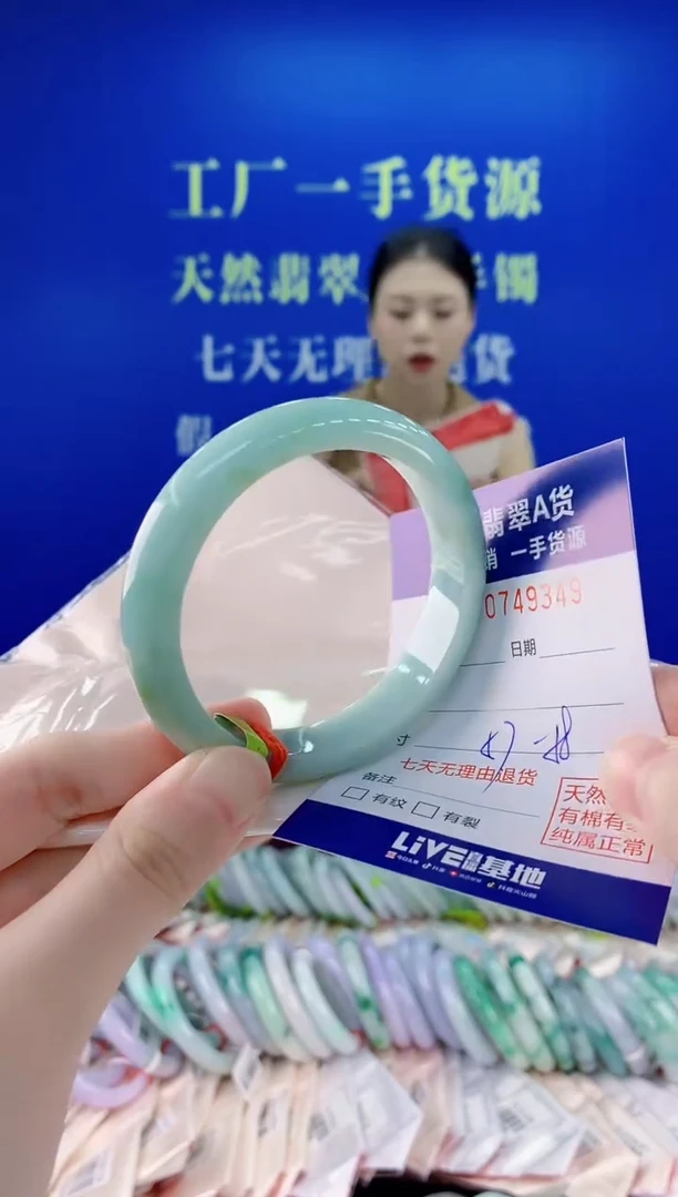 未镶嵌手镯翡翠49