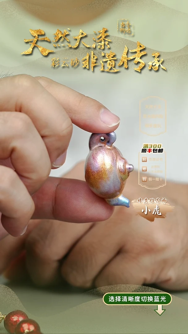 大漆锦瑟把把壶挂件 非遗大漆@@6QY008