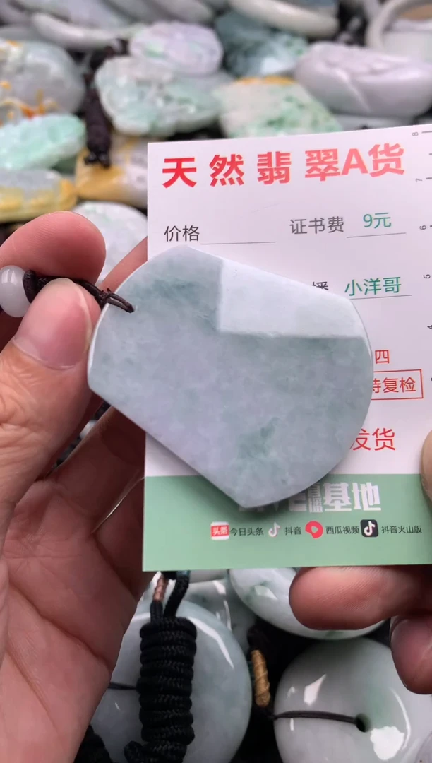 翡翠未镶嵌吊坠(不含链)1