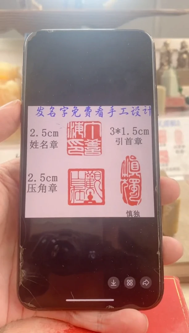 巴林石印石滄**流神木套装带套盒印尼